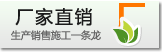 三年保修，終身服務(wù)