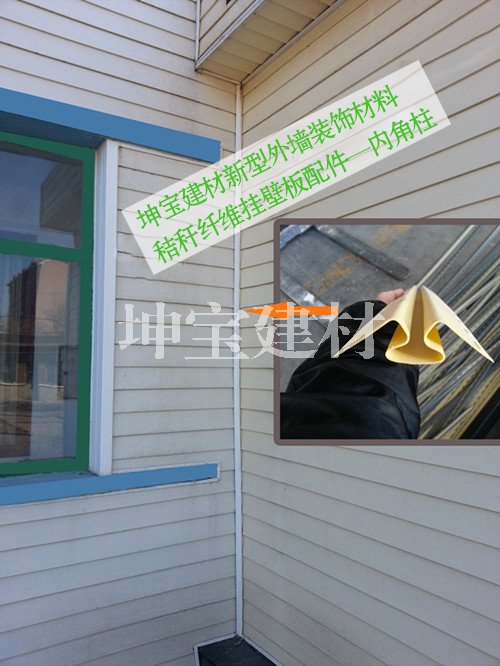 外墻桔桿纖維掛壁板內角柱