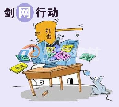 打擊盜版,百度不長(zhǎng)眼,原創(chuàng)不收錄卻收錄盜版
